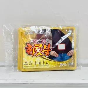 온종일 화롯불 붙이는 핫팩 40g(10입)/손난로/캠핑손난로/휴대용손난로/학생손난로/겨울손난로/따뜻한손난