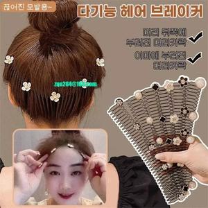 4종 세트/ 9종 세트확장 버전 풀 헤어 빗 부러진 헤어 아티팩트 뒷잔머리 고정핀 뒷머리