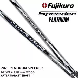 후지쿠라 뉴 플래티넘 피팅샤프트 프리미엄특주 Qi35 GT G440 엘리트 장착