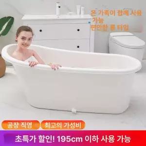 성인용 플라스틱 욕조 1인 목욕물통 가정용 m 커버 화이트 전신 포슬린 목욕