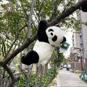 귀여운 곰돌이 판다 판다 소품 국보유정 판다인형 래서 모찌 동물인형 레서판다 파오랑