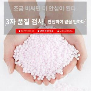 충전베개구슬 거품 충전 스티로폼 빈백