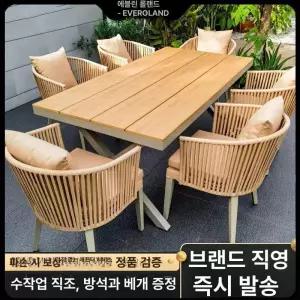 야외 라탄 의자와 라탄의자 야외의자 두꺼운 테이블 테라스테이블 세트 8인