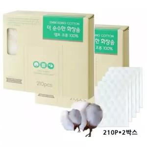 420P 순면 더순수한 화장솜 면솜 엠보싱솜 뷰티소품 메이크업