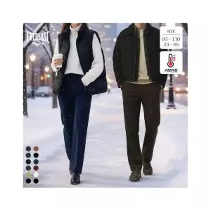 이삐다 에버라스트 겨울 남성 기모 골지바지 코듀로이 일자핏팬츠 골덴