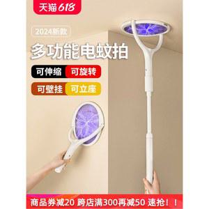 충전식 전기 모기 라켓 벽걸이 버그 날파리 in 휴대용 10 1PC 포충기 USB 트랩