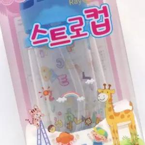 어린이 빨대컵 스트로컵 물통 유아용컵 사무실 캠핑 스포츠물병 텀블러 휴대용 캐릭터