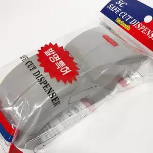 세이프 테이프 커터기 48mm 안전커터기 테이프커팅기