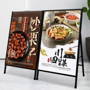 단면 A형간판 철제 입간판 간판 용품 형간판 판 테이블형 베너 안내판 A형 LED