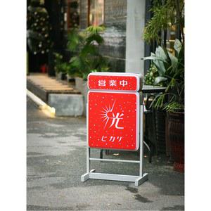 감성간판 빈티지 레트로 네온 간판 방수 라이트 앤틱소품 이자카야 클래식 식당 헤어