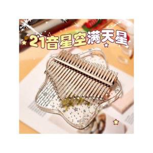 피아노 초보 취미 초보자 프로페셔널 핸드페인팅 나루 노유 무지개 587198