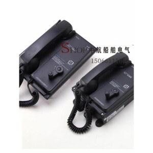 벽걸이전화기 해양 연락 매립형 유 화 선박용 부품 어선 HSC 1G 선박 직통