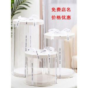 원형 투명 케이스 상자 박스 케 케이크 라운드 포장 용기