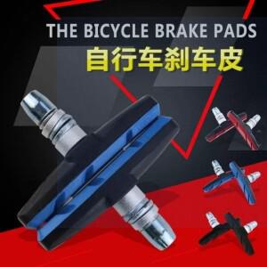 자전거, 산악 데드 스피드 V-브레이크 카드 장착 내구성 가죽용 한 쌍의 자동 범용