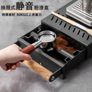 서랍형 스텐 커피 카페 슬러리 케이스 분말 그라인더 커피가루 컴팩트 스탠드 원두 주전자