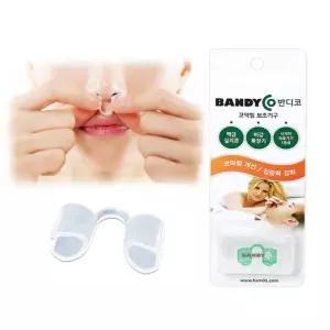 반디코 실리콘 비강 확장기 코막힘 완화 코확장기