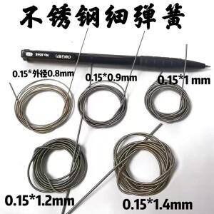 0.1/0.15mm 와이어 미세 장력 스프링 1m 길이 스틸 외장 오일 씰 1000mm