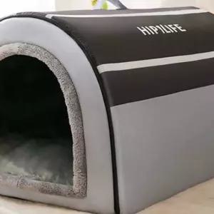 대형견 텐트 겨울집 가정용 스타일 극세사 휴식 견사 북유럽