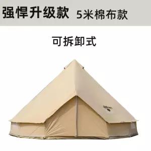 글램핑 벨텐트 경량 4미터 백패킹 인디언 티피 텐트 주황색