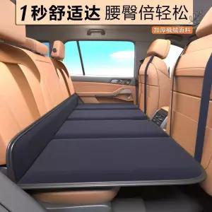 매트리스 뒷좌석 차량용 차 자동차 접이식 뒷자리 침대 매트