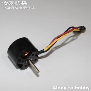 RC 비행기 모델 부품 H2212kv1400 Volantex 742-7 항공기 Lanyu 1600mm 윙스팬 글라이더 용 아웃 러너 브러