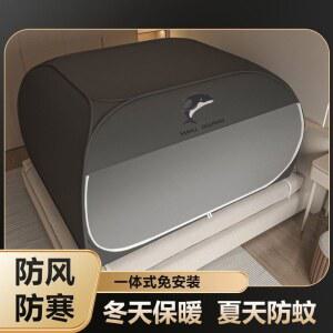 1인용난방텐트 모기장 커튼 암막 높이 190 폭 90 100cm 일체형 길이 침대커튼 돌핀 기숙사용 실내텐트