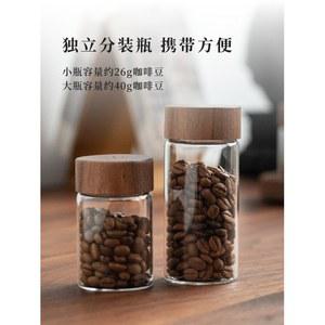 커피 원두 보관통 밀폐 휴대용 커피통 케이스 보관함 유리