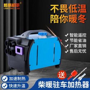 최신형 이동식 무시동히터 동계 자동차 이동식무시동히터