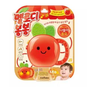 멜로디가 나오는 사운드북 빨강 1P 나들이 동요 오감