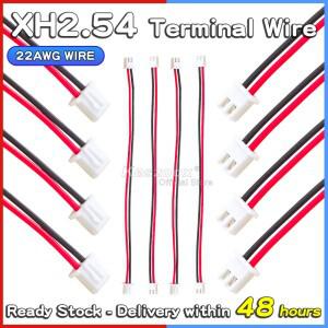 Keszoox JST XHP-2 2 핀 XH2.54 와이어 케이블 커넥터 암 하우징, 길이 10-100cm 22AWG 맞춤형 지원, 2.54