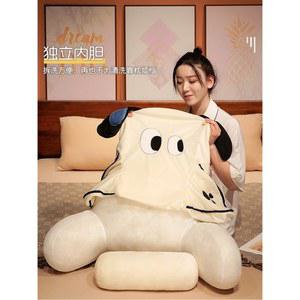 오르뮤 까망고양이 등쿠션 허리쿠션 삼각 등받이 의자 침대 사무실