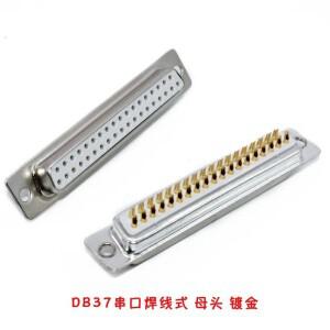 2개입 DB9 DB15 DB37 홀/핀 암/수 화이트 용접형 커넥터 RS232 시리얼 포트 소켓 D-sub 어댑터 금도금