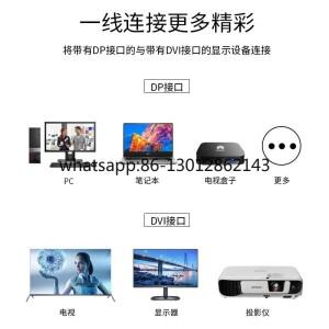 dp-dvi 어댑터 모니터 케이블 공용 컴퓨터 대형 디스플레이포트 인터페이스 변환 그래픽 카드