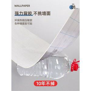 방한벽지 50m 롤 붙이는 단열 3D 난방 방풍 보온