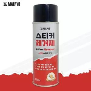 껌제거 스티커제거스프레이 말표 스티커제거제(420ml) 3172 타르스프레이 껌 낙서