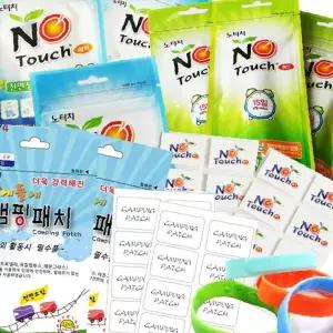 야외활동 모기 벌레 진드기 퇴치 패치 부착형 스티커 캠핑 등산 여름 피부 보호