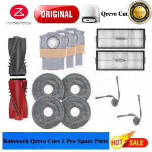 로보락 큐레보 커브 2 프로 물 필터 듀오디바이드 메인 브러시 커버 사이드 먼지 봉투 예비 부품 선택 가