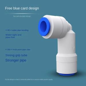 역삼투 시스템 체크 밸브, 직선형 백스톱, 원웨이 인라인, 퀵 푸시핏, 1/4 인치