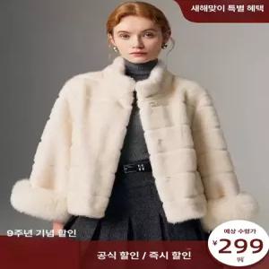 여성 에코퍼 올인원 숏 천연밍크소매 코트