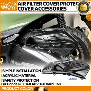 혼다 PCX 160 ADV VIRIO Vario160 Click160 2021 에어 필터 요소 교체 하우징 용 오토바이 액세서리
