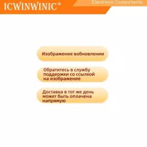 5piece A6810SAT A6810SA A6810 전원 릴레이 재고 있음
