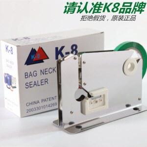 비닐봉투 묶는 기계 마트 업소용 대량 비닐봉투묶는기계 봉지 시장 밀봉기계