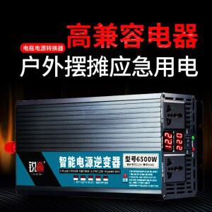 차량용 캠핑 인버터 충전 리모콘 파워뱅크 12V 자동차 출력 차박