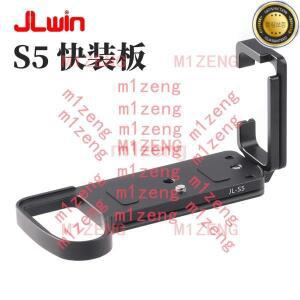 Panasonic Lumix DC-S5 카메라 삼각대 Arca-swiss 용 확장 조절 가능한 수직 퀵 릴리스 L 플레이트브래킷