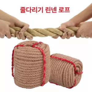 두꺼운 허리띠 줄 성인 훈련용 배틀 로프