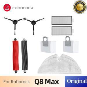 기존 Roborock Q8 Max DuoRoller 메인 사이드 브러시  천 HEPA 필터 먼지 봉투 액세서리 세트 클리너 용 예