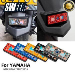 YAMAHA XMAX300 NMAX155 오토바이 액세서리용 알루미늄 합금 야간 운전 발광 경고 필름 라이트 반사판