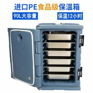 패스트 배달 대용량 상자 식사 단체주문 운반 스쿠터 도시락 케이크 수납 28L