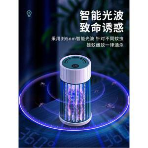휴대용 모기퇴치기 캠핑 실내 코제 포충기 전자 파리 usb 퇴치등 충전용 날파리