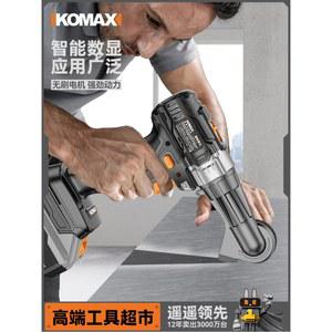 충전 용접기 범퍼 수리 용접 균열 USB충전 충전 자동차 위한 코팅기 DIY